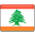 لبنان